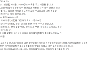 베란다누수발생원인