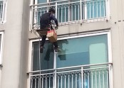 사직그린코리아베란다누수시공5세대
